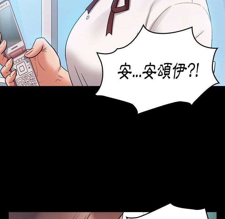 33P - 桃花