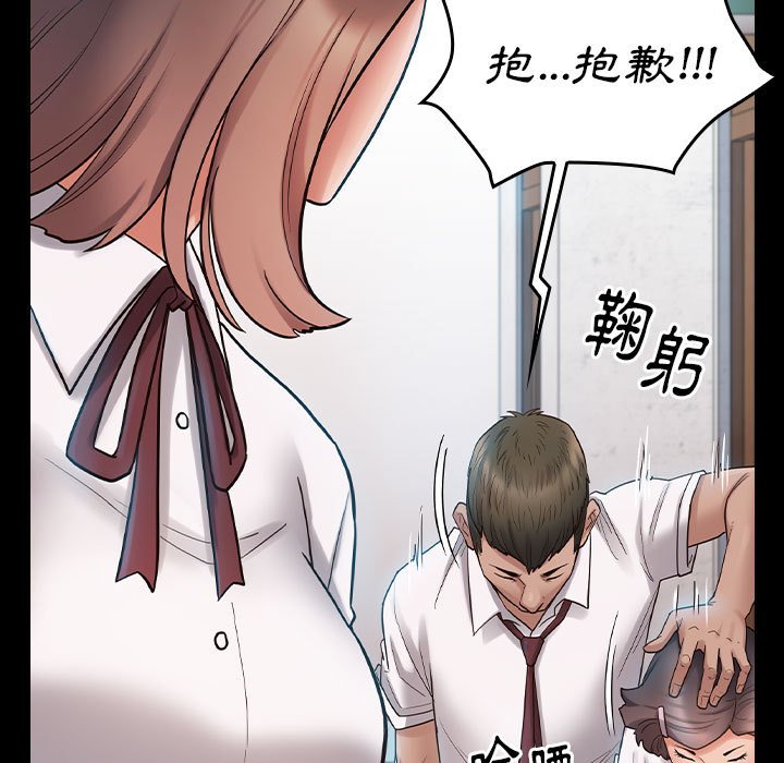 34P - 桃花