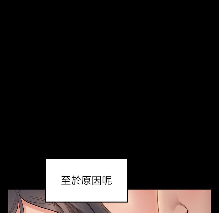 41P - 桃花