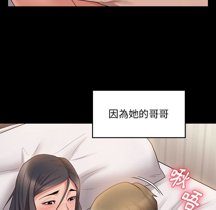 43P - 桃花