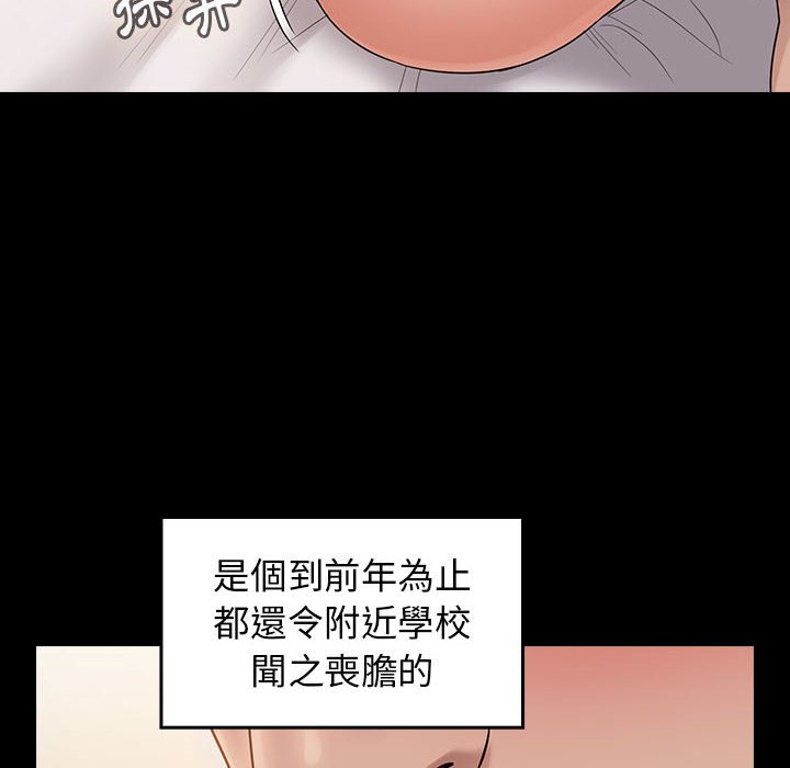 45P - 桃花