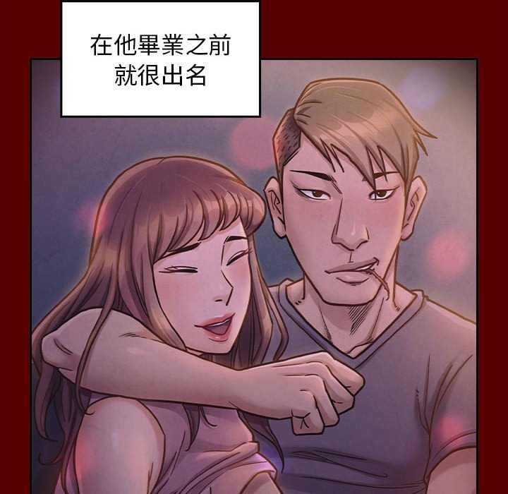 51P - 桃花