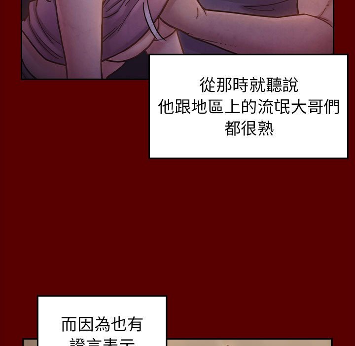 52P - 桃花
