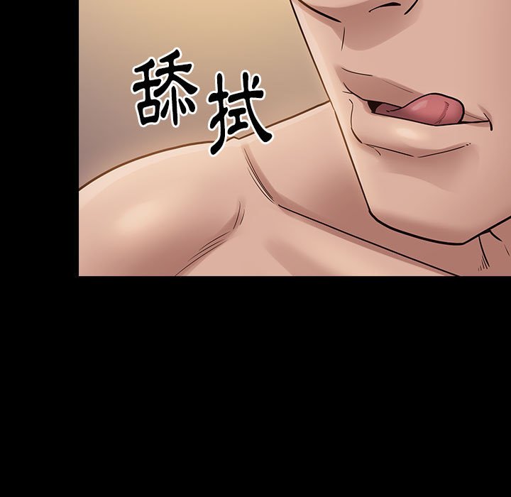 56P - 桃花