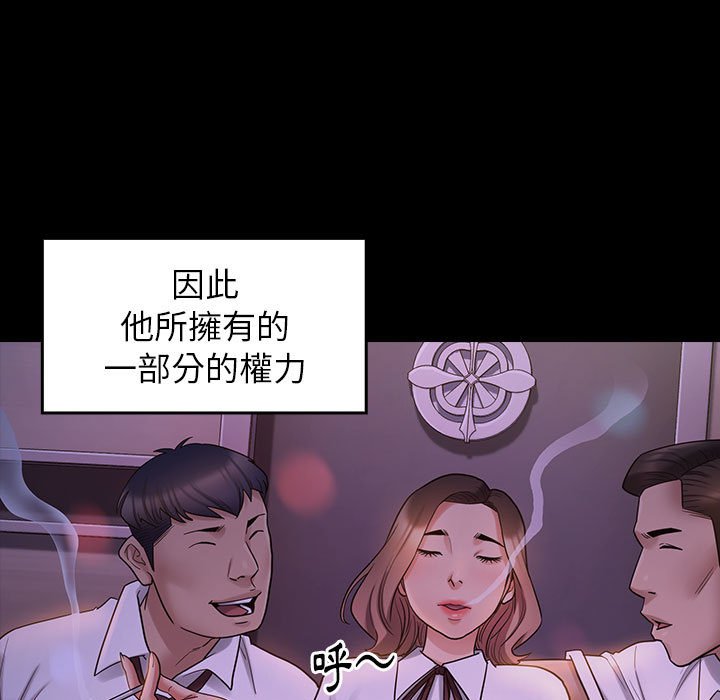 62P - 桃花