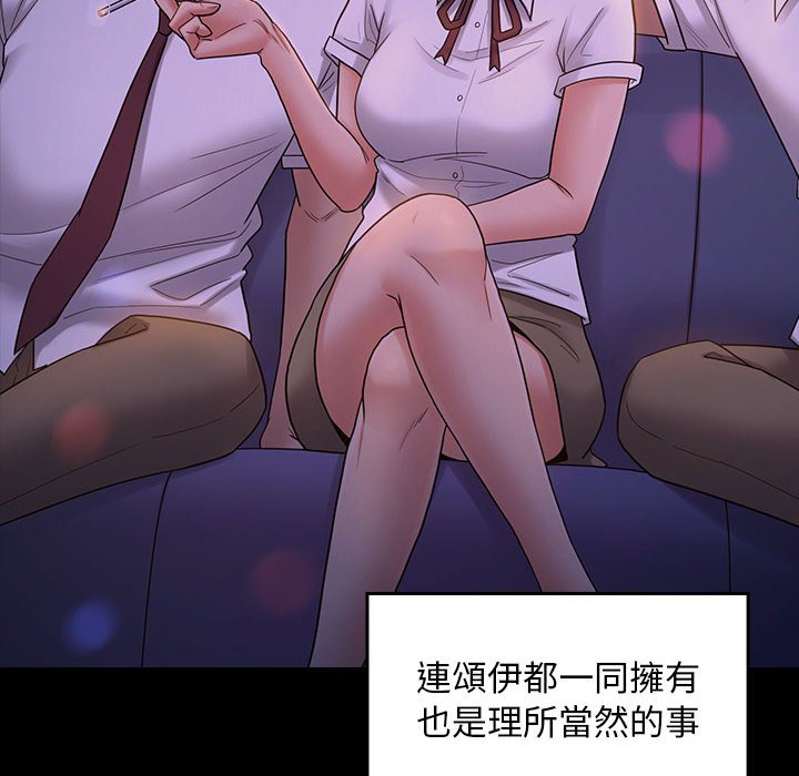 63P - 桃花