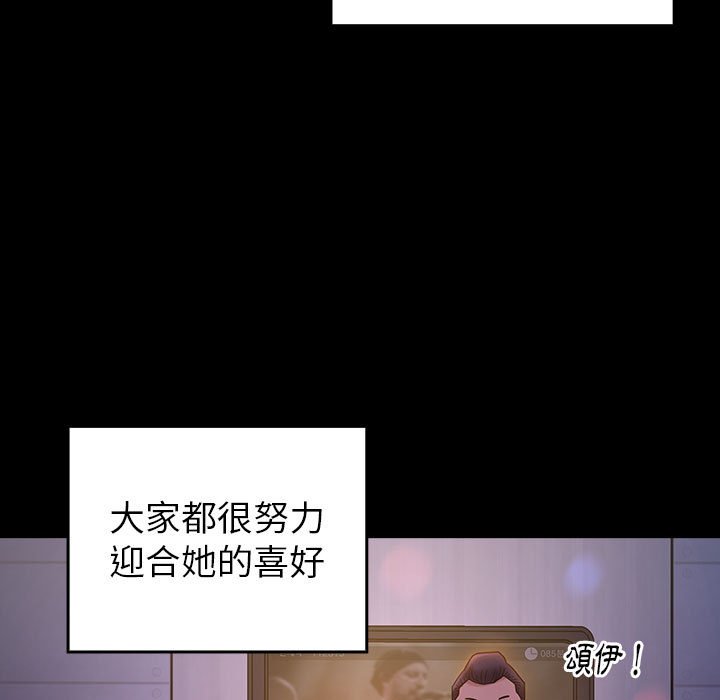 64P - 桃花