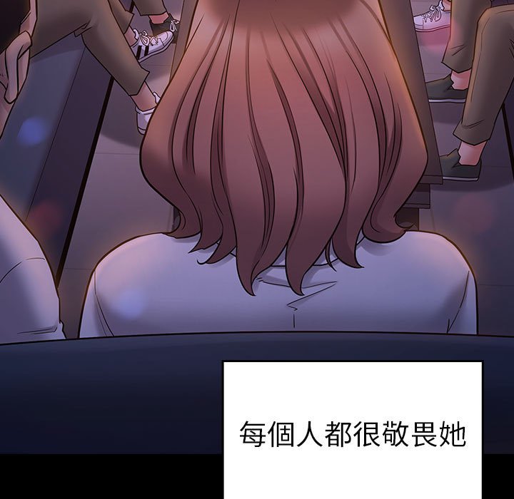 66P - 桃花