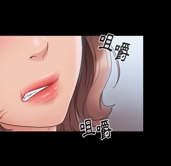 68P - 桃花