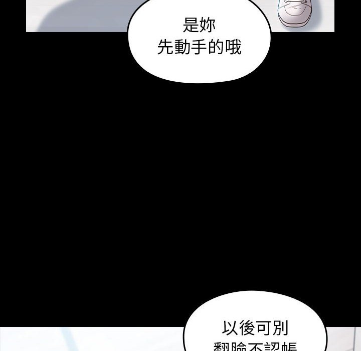 6P - 桃花