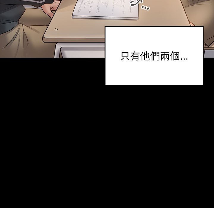 72P - 桃花