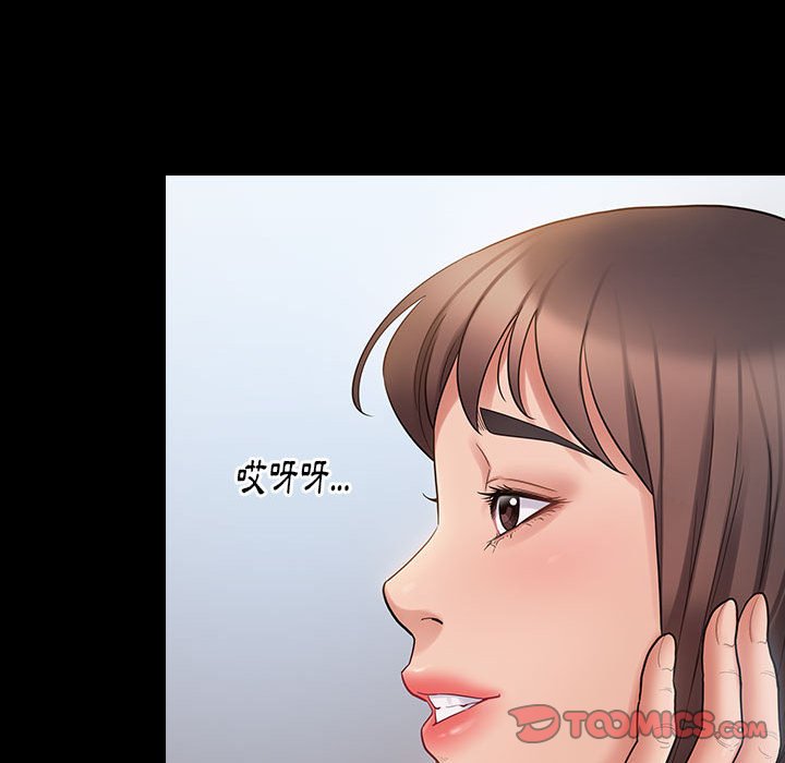 74P - 桃花