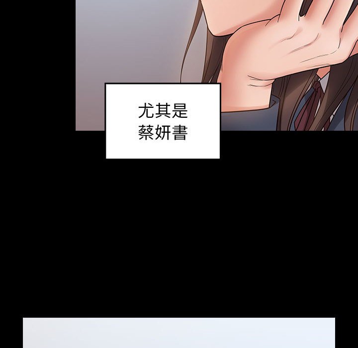 75P - 桃花