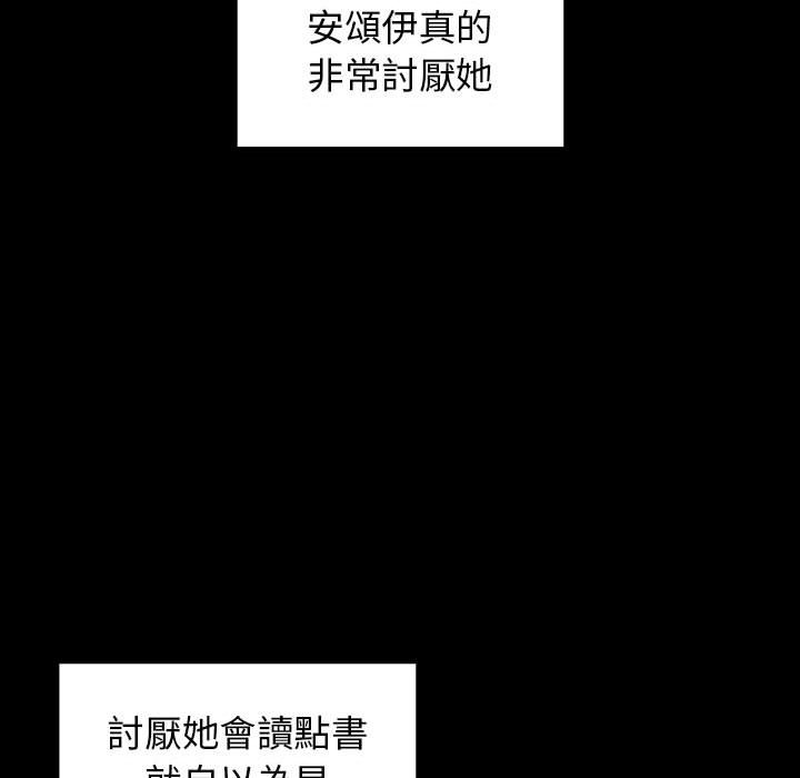 78P - 桃花