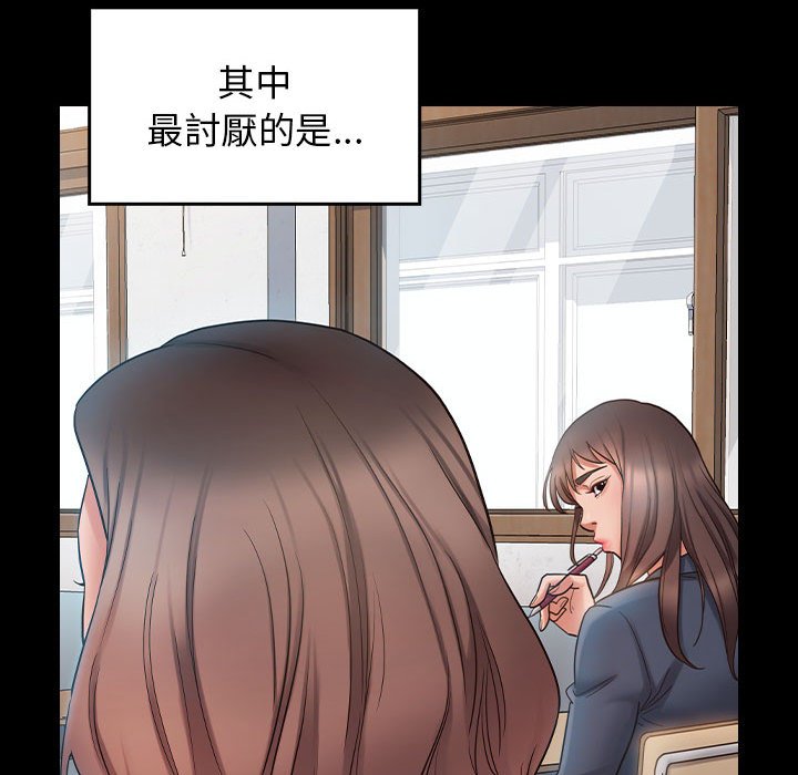81P - 桃花