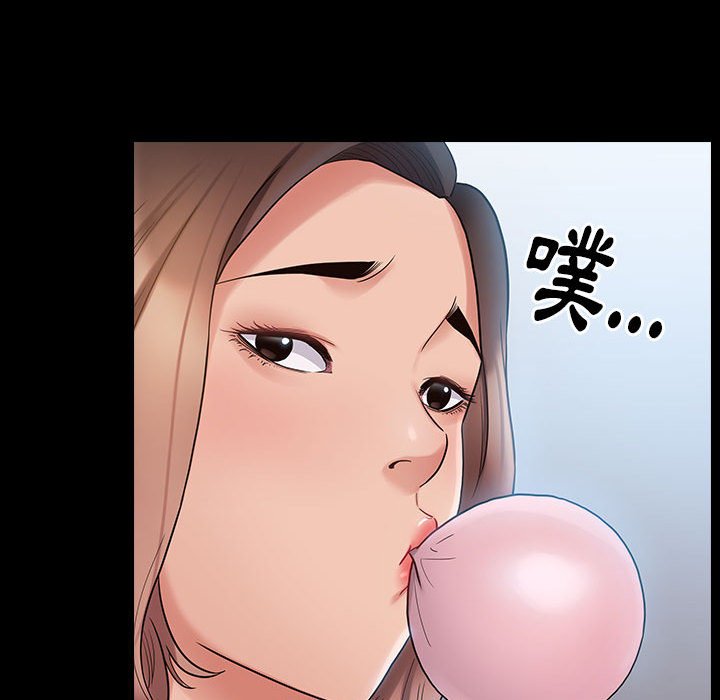 91P - 桃花