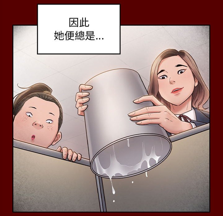 95P - 桃花