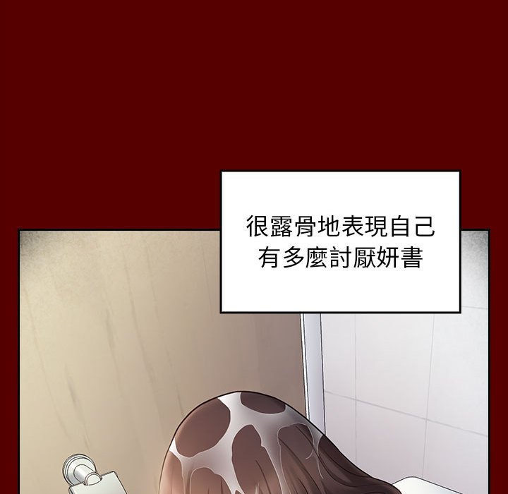 96P - 桃花