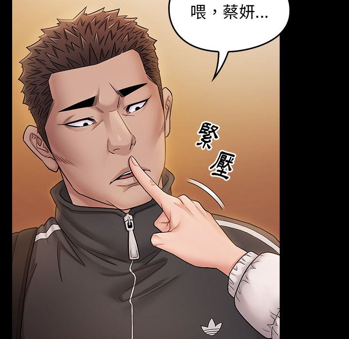 109P - 桃花