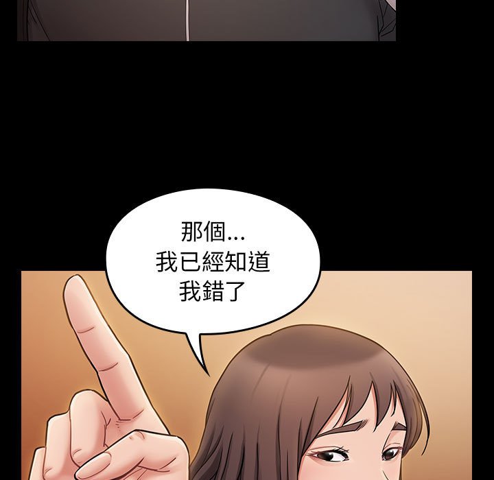 110P - 桃花