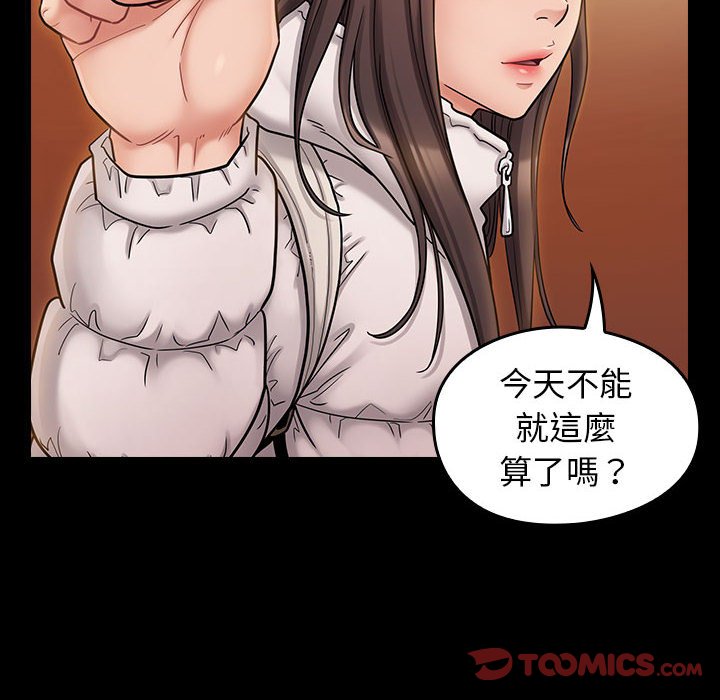 111P - 桃花