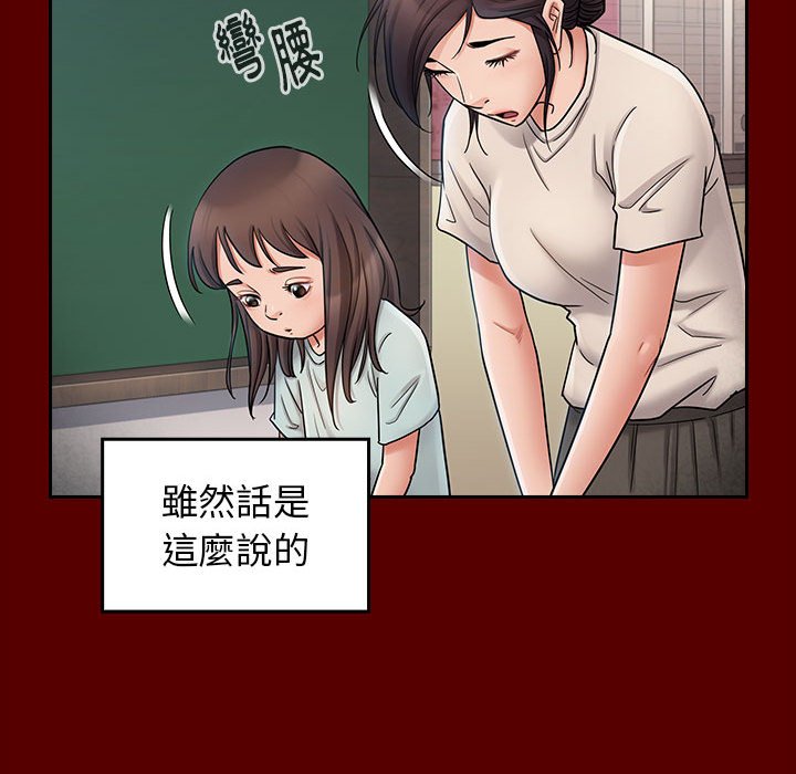 116P - 桃花