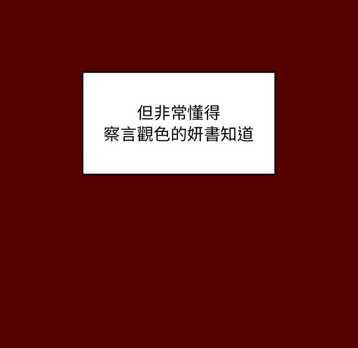 117P - 桃花