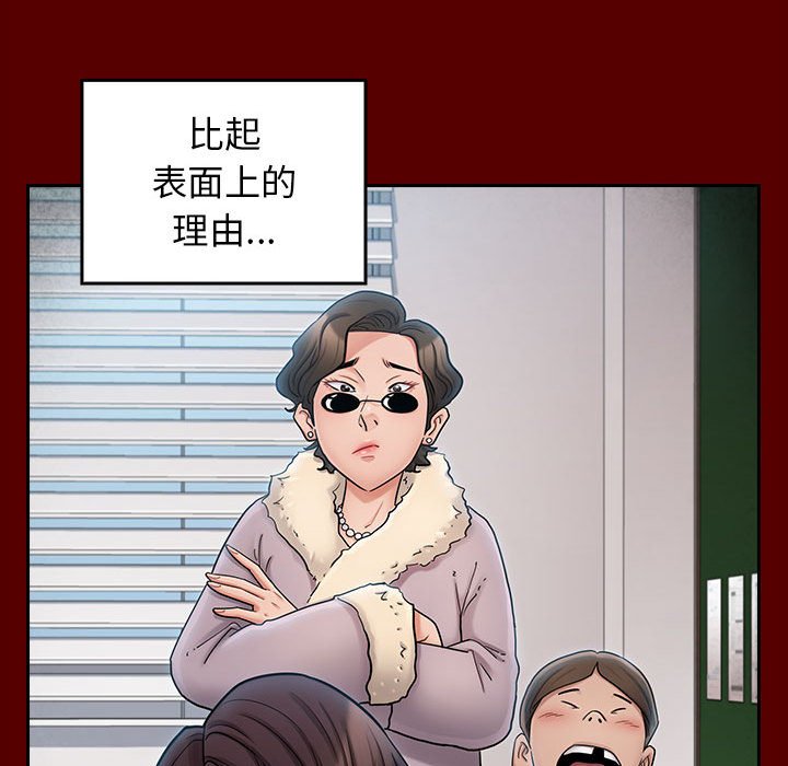 118P - 桃花