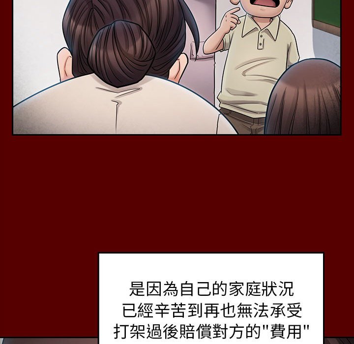 119P - 桃花