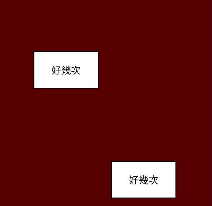 122P - 桃花