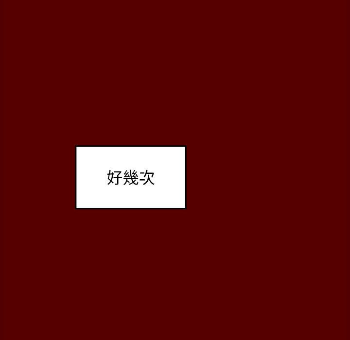 124P - 桃花