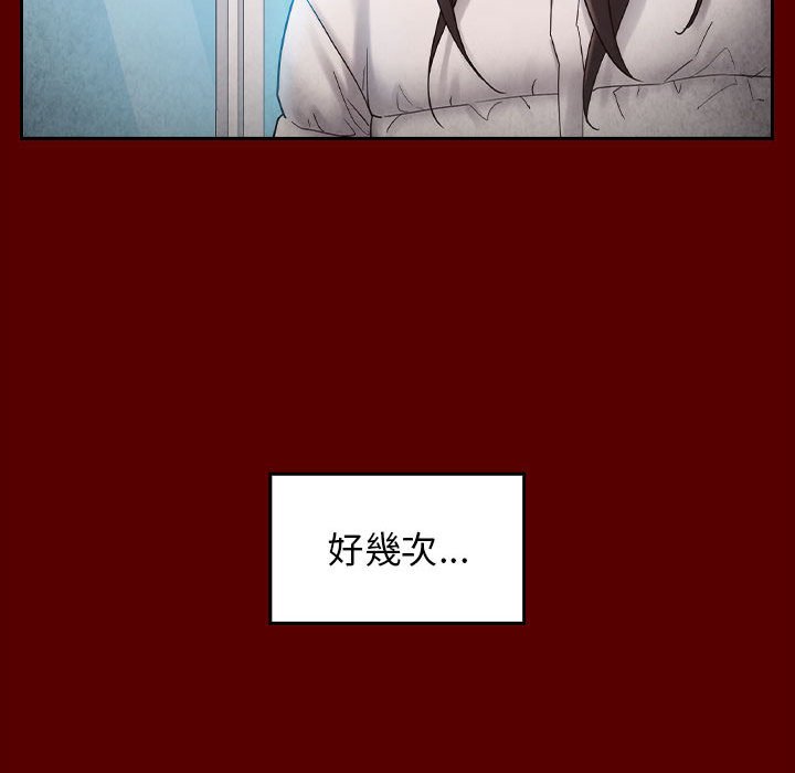126P - 桃花