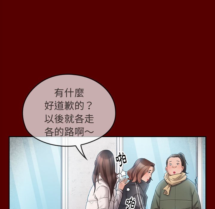 127P - 桃花