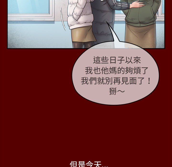 128P - 桃花