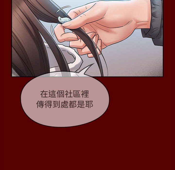 130P - 桃花