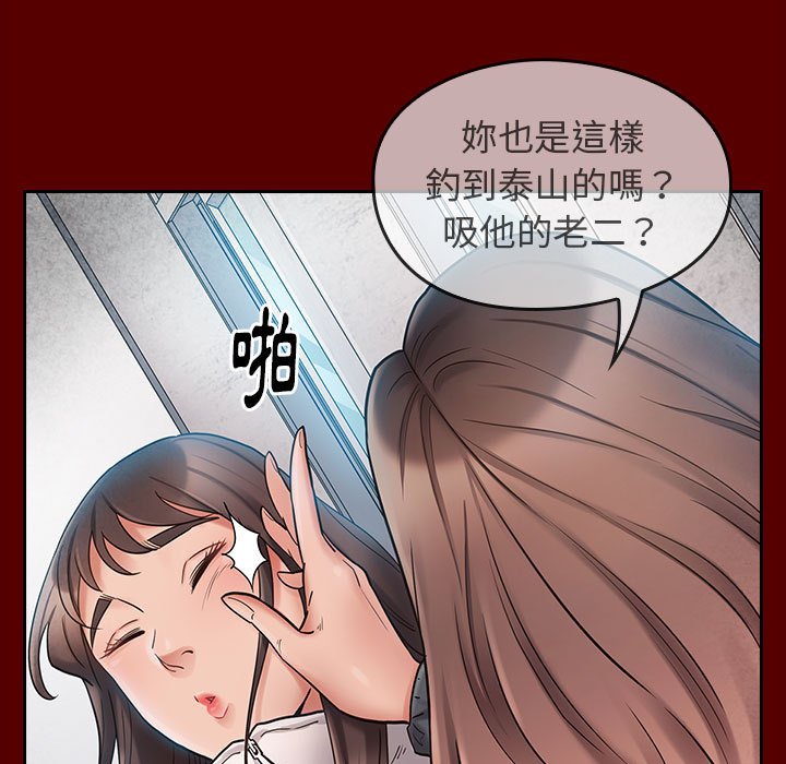 131P - 桃花