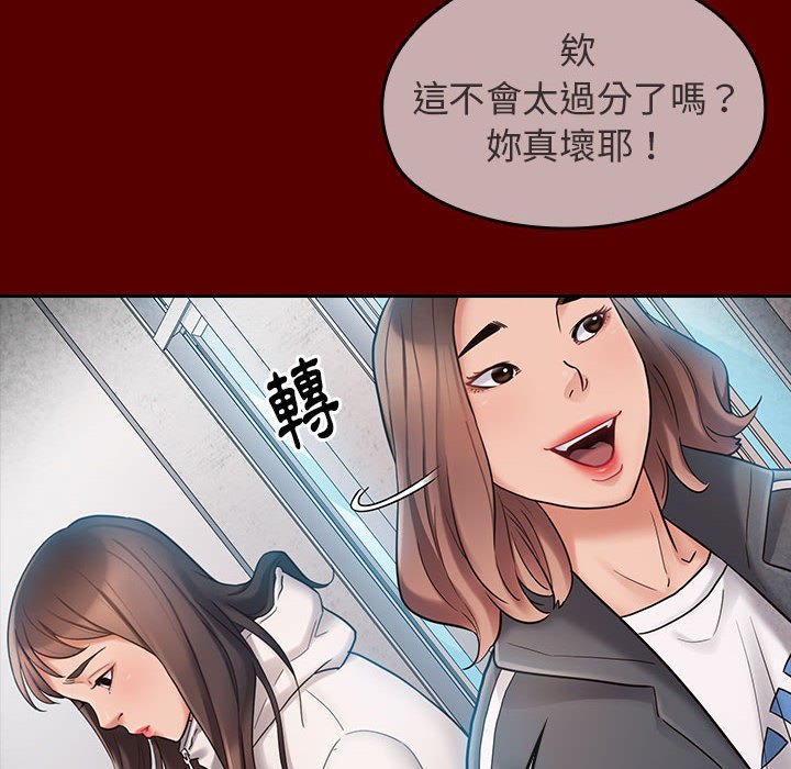 134P - 桃花