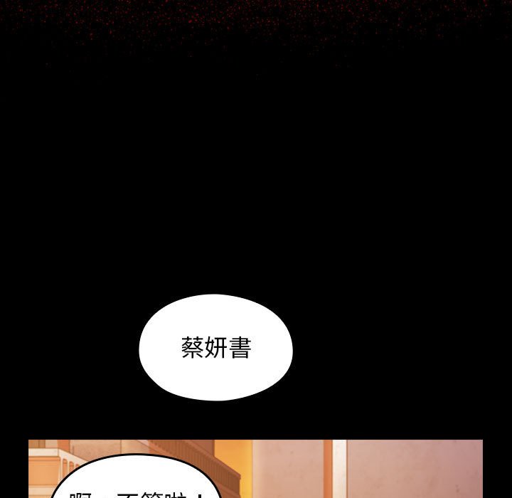 137P - 桃花