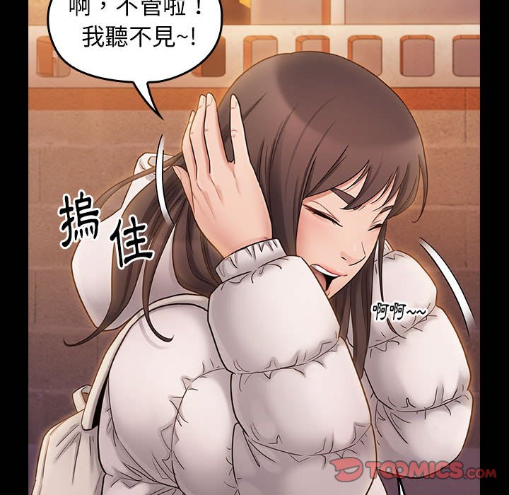 138P - 桃花