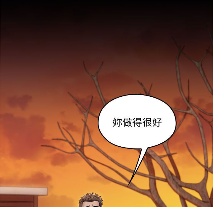 141P - 桃花