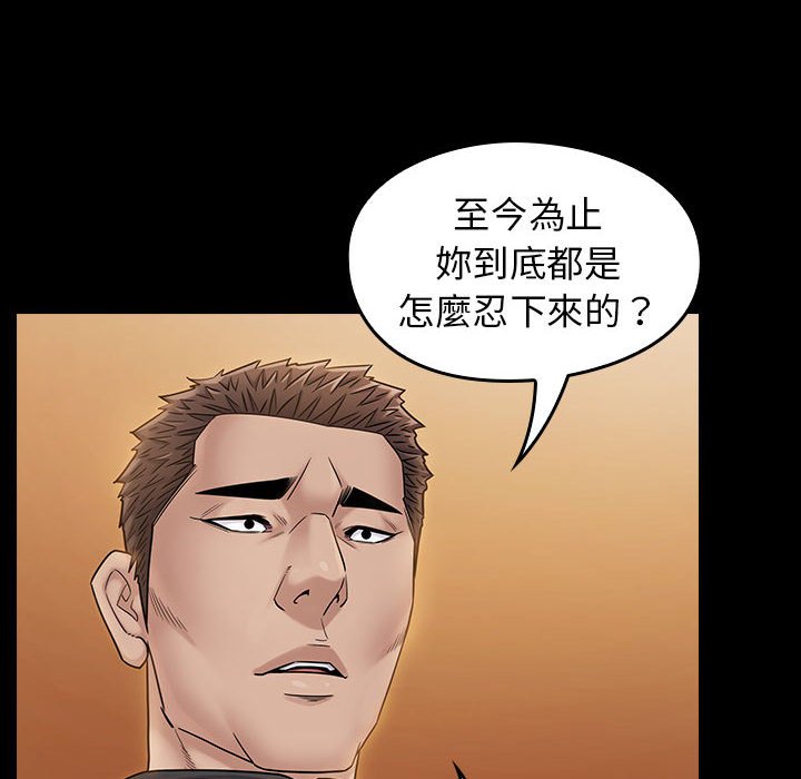 144P - 桃花