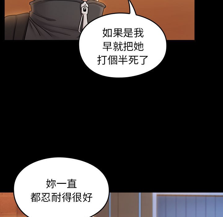 145P - 桃花