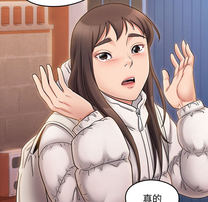 146P - 桃花