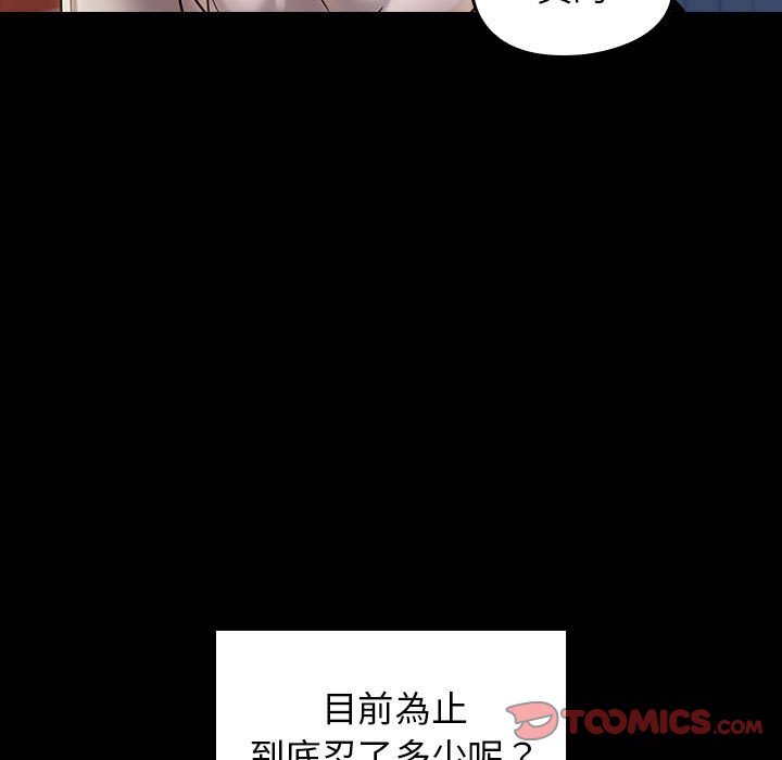 147P - 桃花