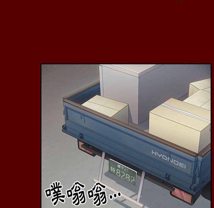 14P - 桃花