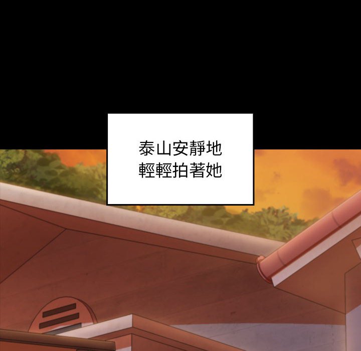 150P - 桃花