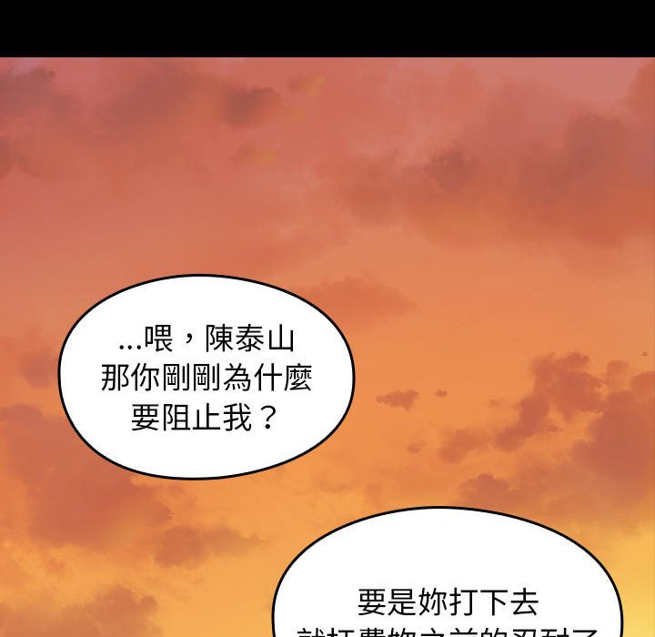 153P - 桃花