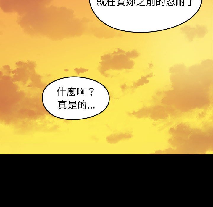 154P - 桃花