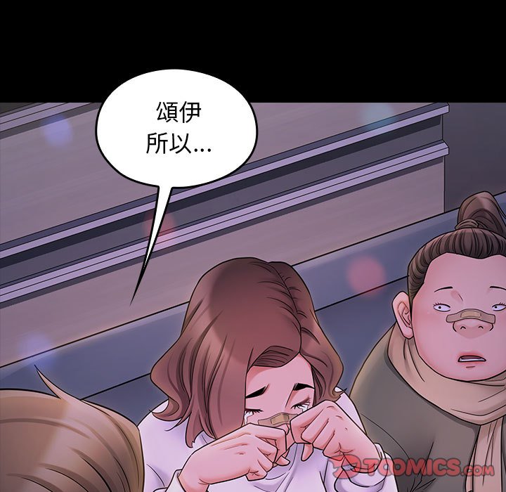 164P - 桃花