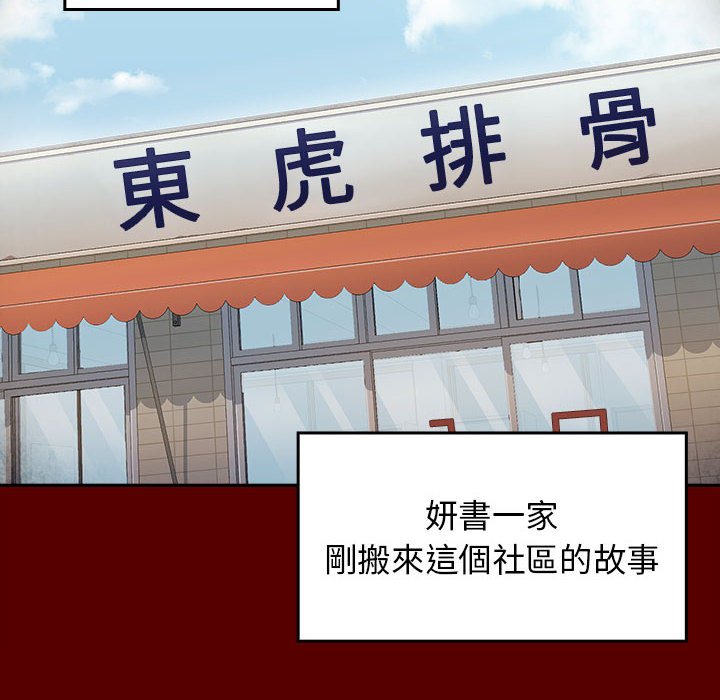 16P - 桃花